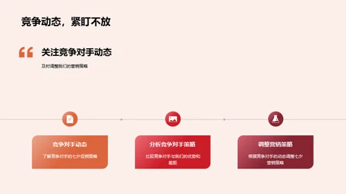 七夕情侣家居营销解析