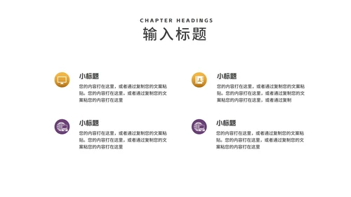 黄色画册风浪漫情人节节日庆典PPT模板