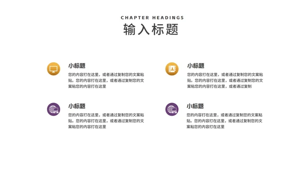 黄色画册风浪漫情人节节日庆典PPT模板