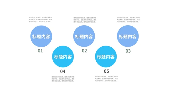 蓝色渐变风总结汇报PPT模板