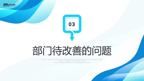 简约形状商务风2024年生产部年终工作总结商务通用PPT年终总结