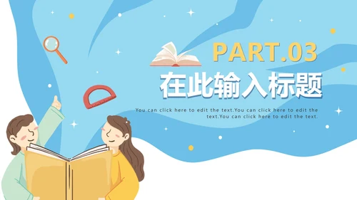 卡通手绘蓝色读书分享PPT模板