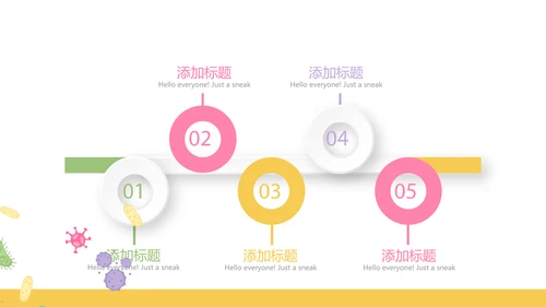 儿童病毒感染医疗儿童医院呵护宝宝健康动态PPT