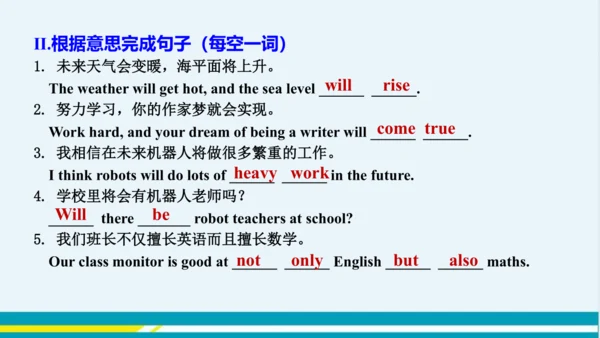 Module 4 Unit 3 教学课件-外语教研版中学英语七年级下
