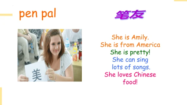 Module 5 Unit 1 Can I write to her（课件(共39张PPT)