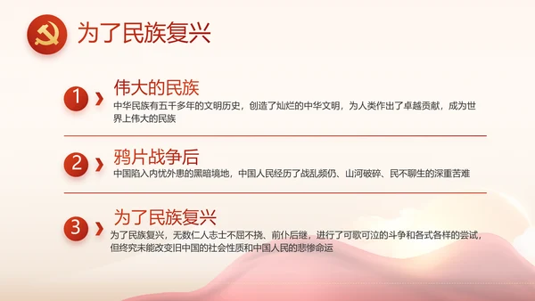 红色乡镇基层党建年终工作汇报PPT