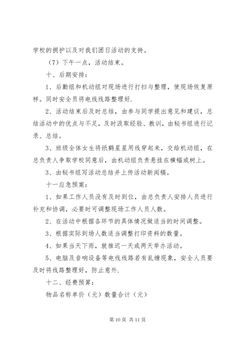 最新精编之第一篇：承办会议单位领导致词.docx