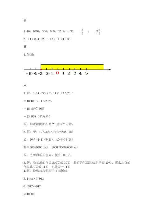 河南省【小升初】2023年小升初数学试卷含答案（夺分金卷）.docx