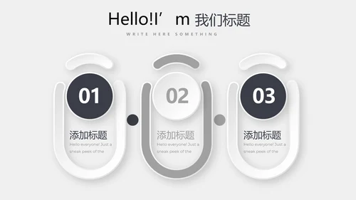 灰色公司产品介绍宣传通用PPT动态模板