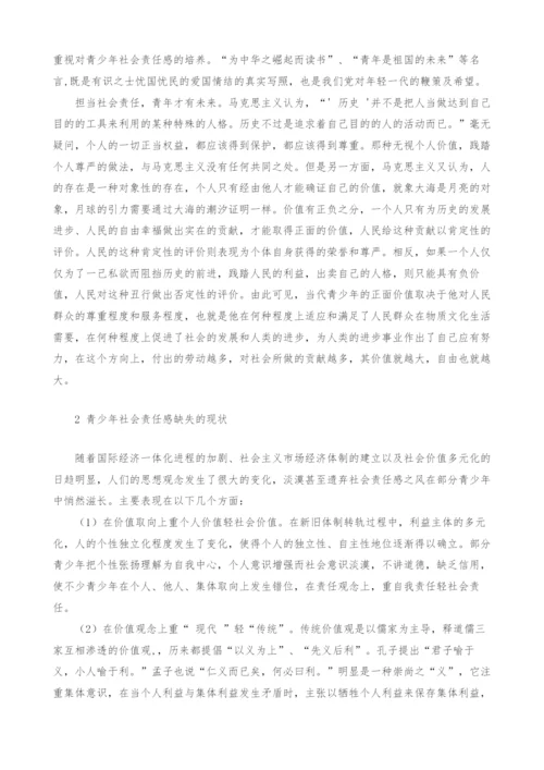 青年兴则国兴青年强则国强.docx