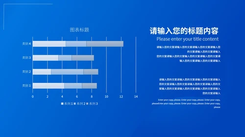 蓝色简约风医疗从业者PPT模板