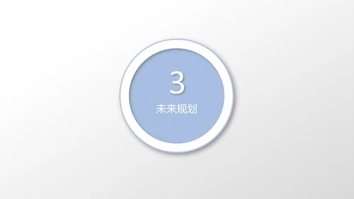 扬帆起航公司企业招商引资简介通用PPT模板