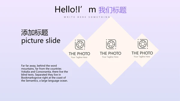 金猪金融投资理财行业通用PPT动态模板