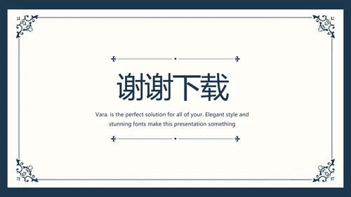 创意欧式简约室内设计方案动态PPT模板