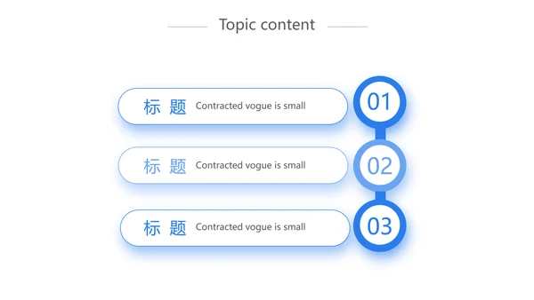蓝色创意网络远程办公工作总结动态PPT模板