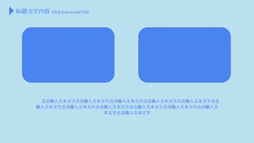 纯色化学开题报告答辩通用PPT模板