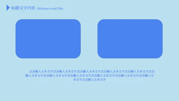 纯色化学开题报告答辩通用PPT模板