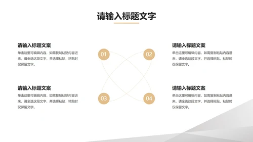 灰色简约风总结汇报PPT模板