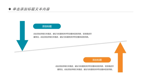 网络安全知识教育培训文明上网PPT模板
