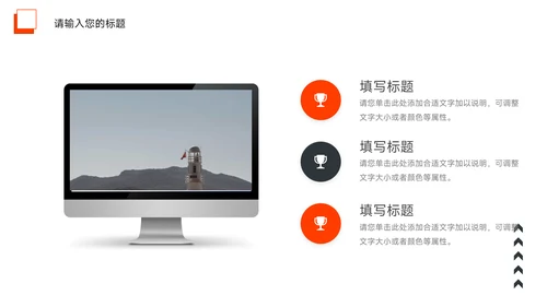 橙色大气图文运动健身培训PPT模板