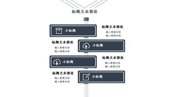 理财投资分析报告文案汇报通用PPT模板