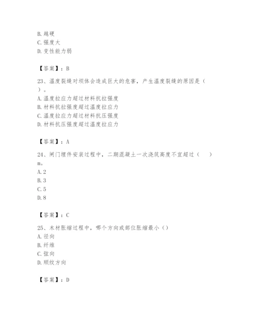 2024年一级造价师之建设工程技术与计量（水利）题库附答案（a卷）.docx