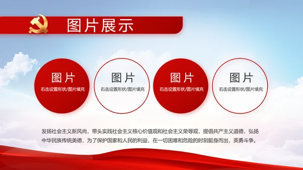 党建党支部年终工作总结汇报PPT党课