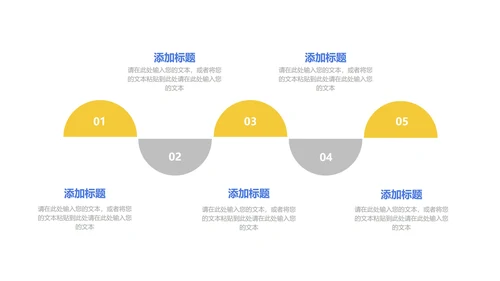 蓝色几何风总结汇报PPT模板