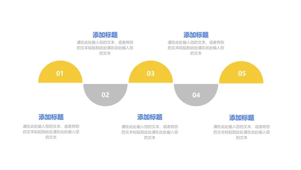 蓝色几何风总结汇报PPT模板