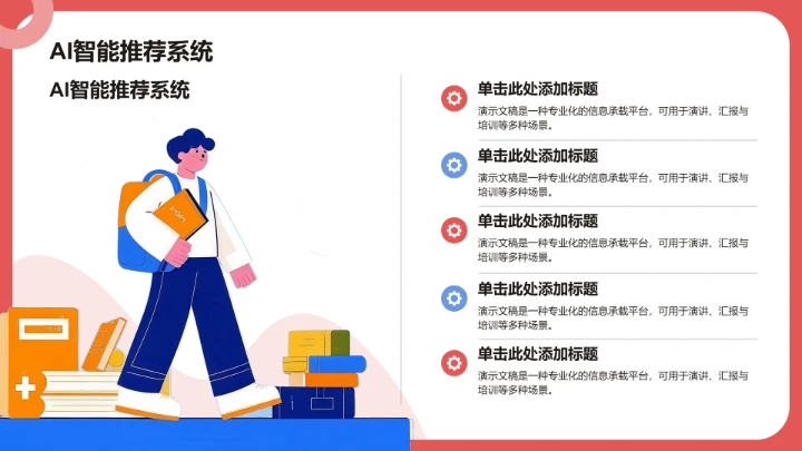 双十一天猫PPT模板