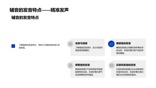 英语基础应对策略