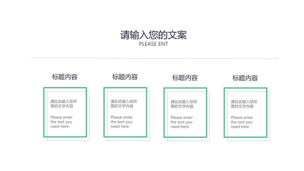 简约风稳步提升成绩学习教育PPT模板