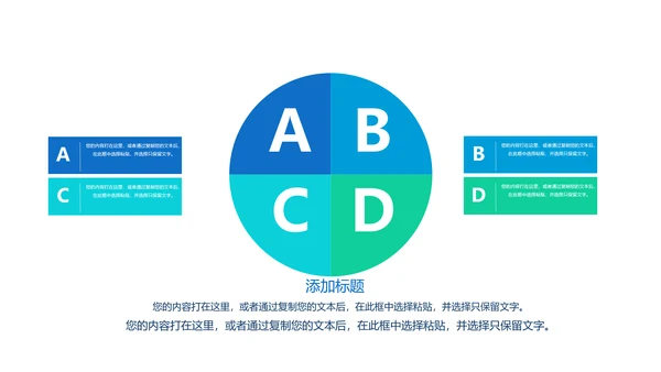 手机投资理财动态PPT