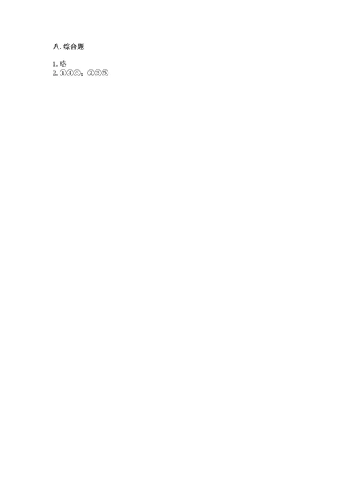 部编版三年级上册道德与法治期末测试卷精品【考试直接用】.docx