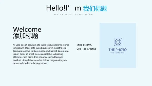 毕业季主题班会动态PPT