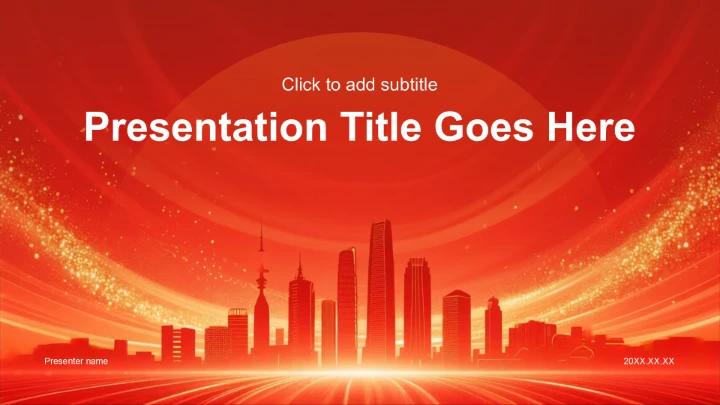 红色党政风党政机关通用PPT主题