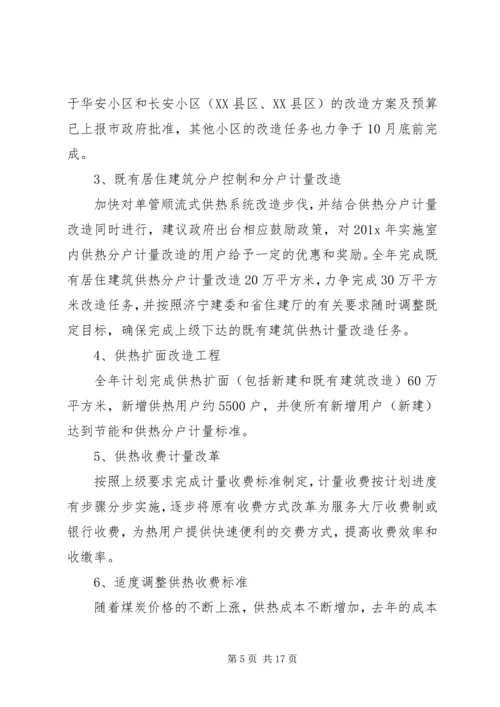 扶贫办20XX年上半年工作总结及下半年工作计划精选多篇.docx