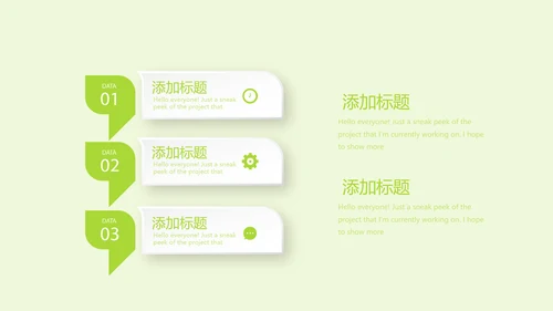 绿色清新关爱牙齿健康动态PPT