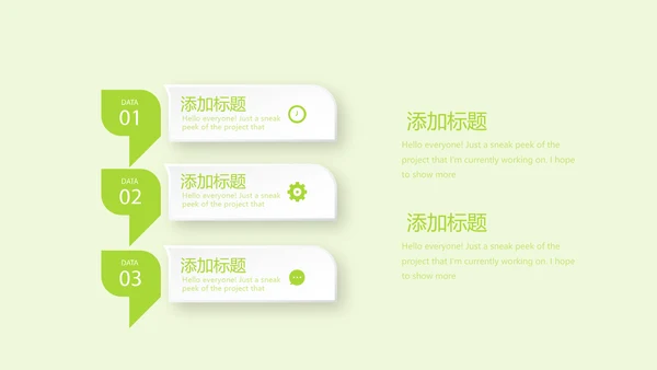 绿色清新关爱牙齿健康动态PPT