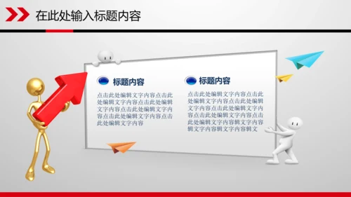 财务数据分析调研报告市场销售业绩PPT