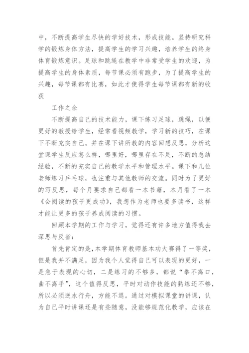 暑假安全工作总结_5.docx