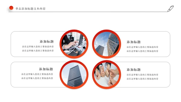 2022工作总结计划述职报告年终总结PPT