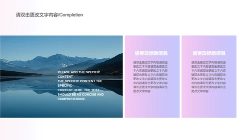 紫色简约风竞聘述职PPT模板