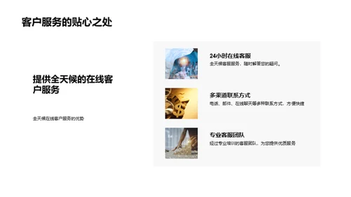 银行双十一深度解析