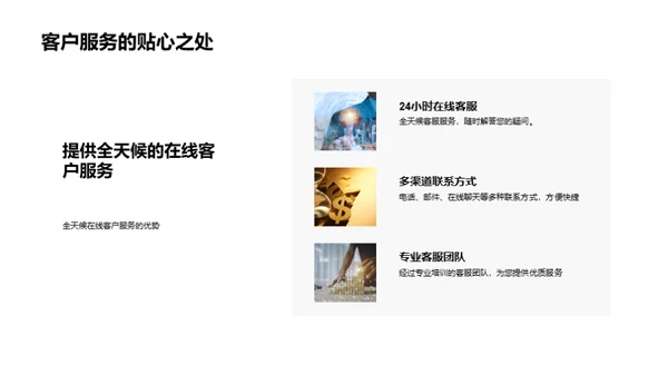 银行双十一深度解析