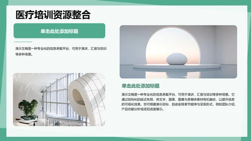 病例讨论案例复盘与知识总结PPT