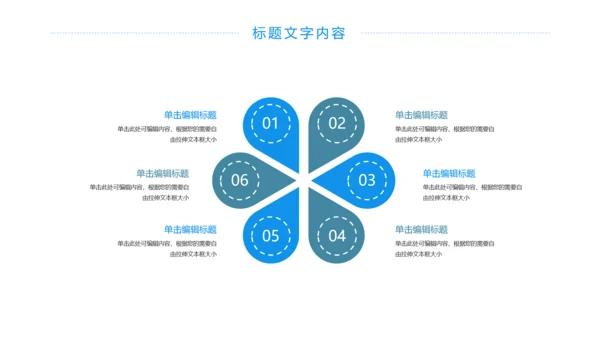 蓝色大气全球旅游文化出国留学留洋教育PPT模板