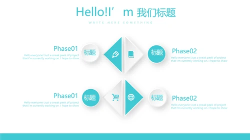 医疗康复护理中心动态PPT