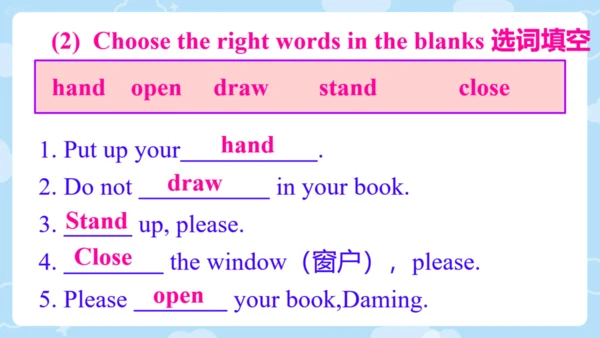 Starter Module 2 My English lesson Unit 1