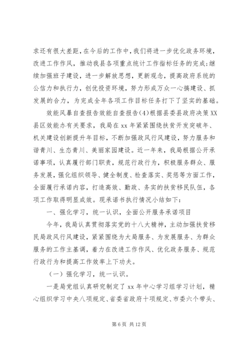 交通运输局路政科行政执法行为自查报告.docx